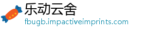 乐动云舍手机访问